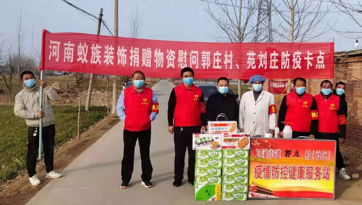 k8凯发商装春节慰问送温暖，情系职工暖人心