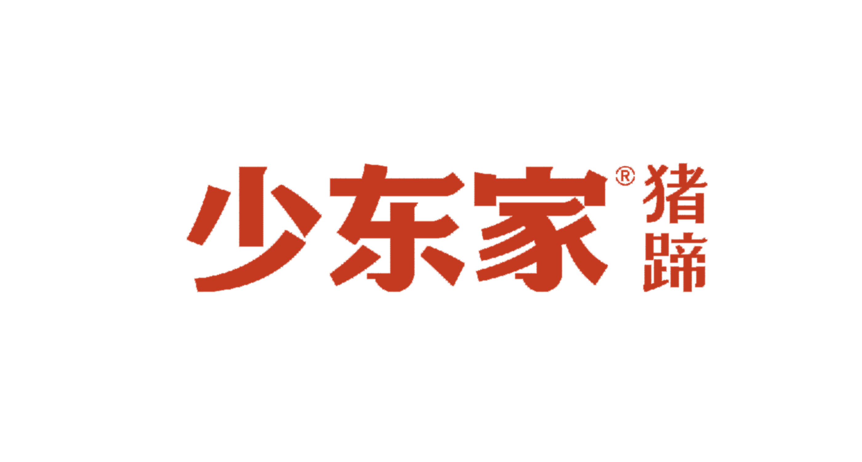 少东家猪蹄 - 连锁店装修 - k8凯发装饰