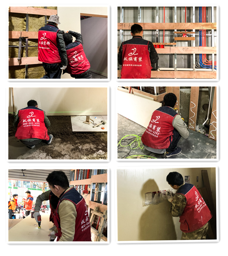 河南k8凯发装饰工程有限公司装修施工工地现场