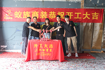 祝剧本杀店面开工大吉