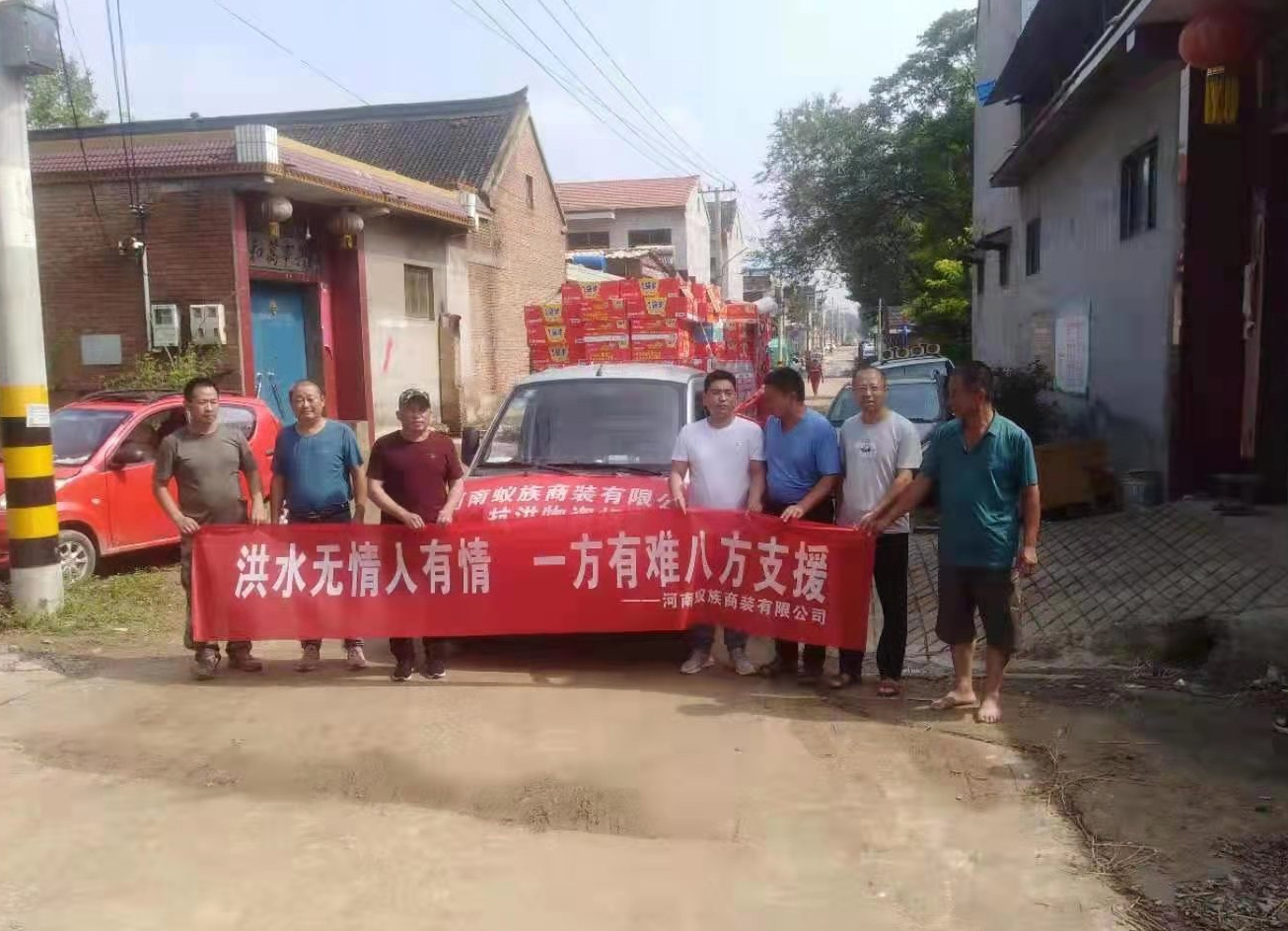 风“豫”同“州”k8凯发在行动