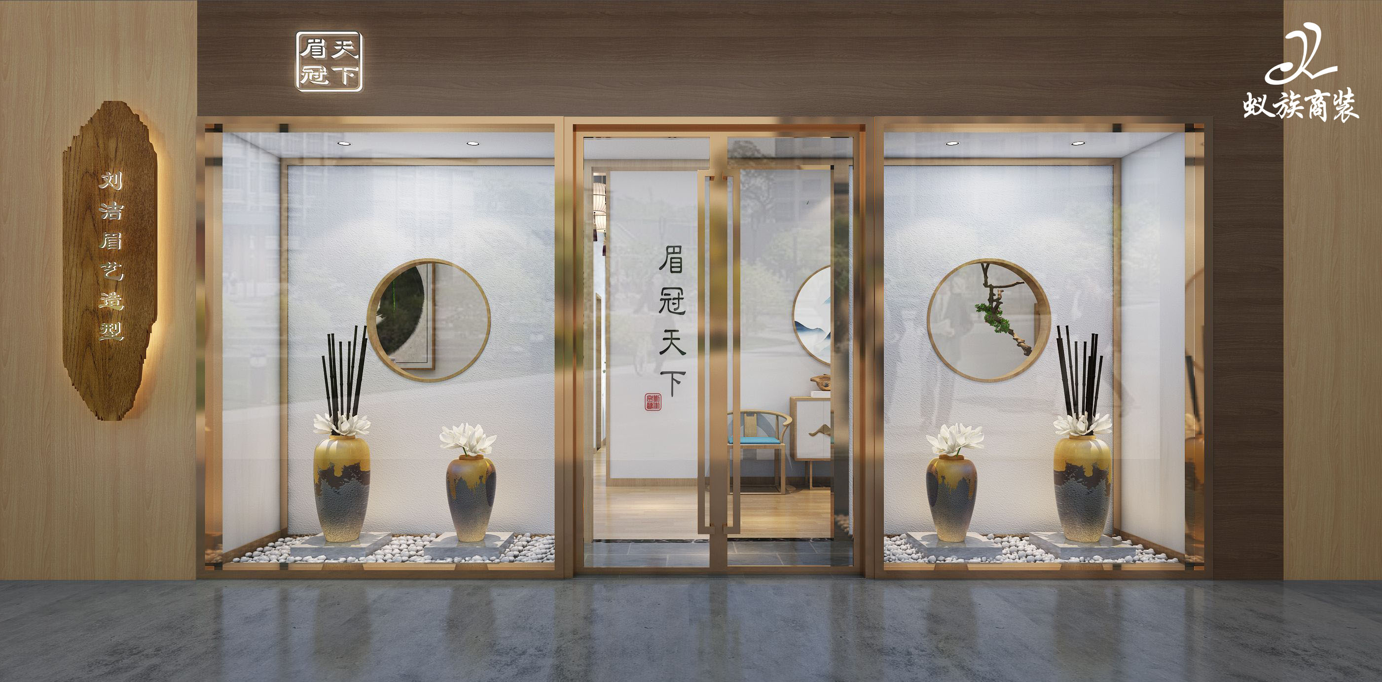 如何让你的店铺更吸引消费者