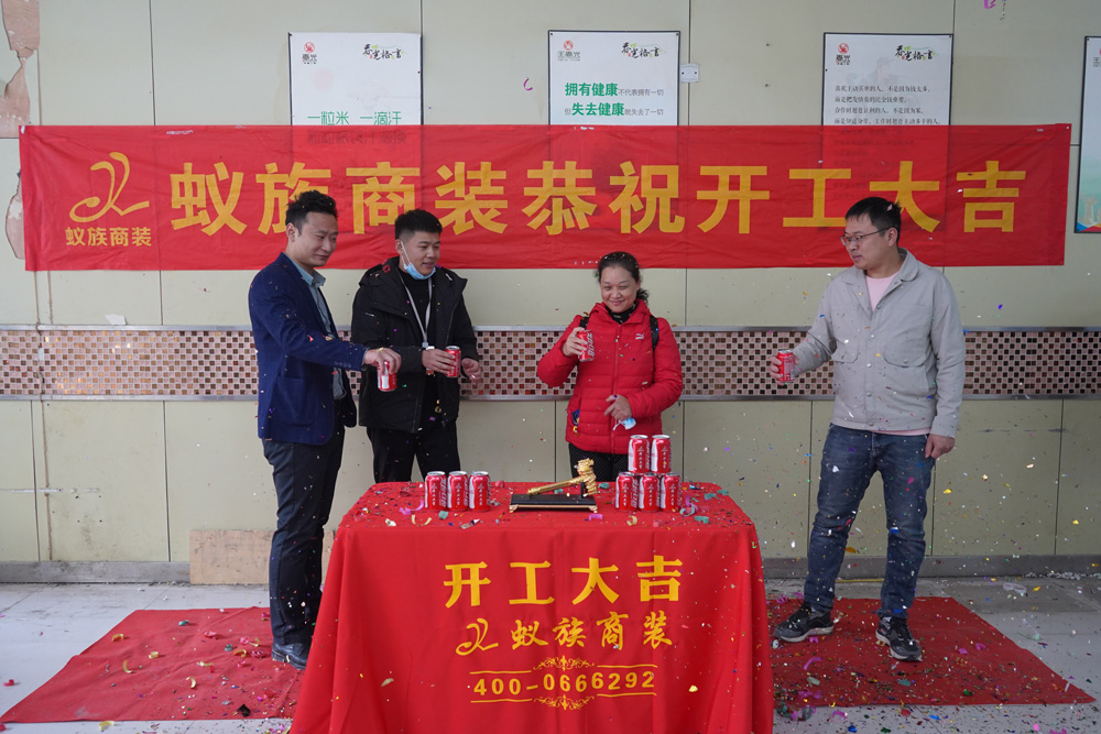 郑密路闰闰爸爸麻椒鸡开工