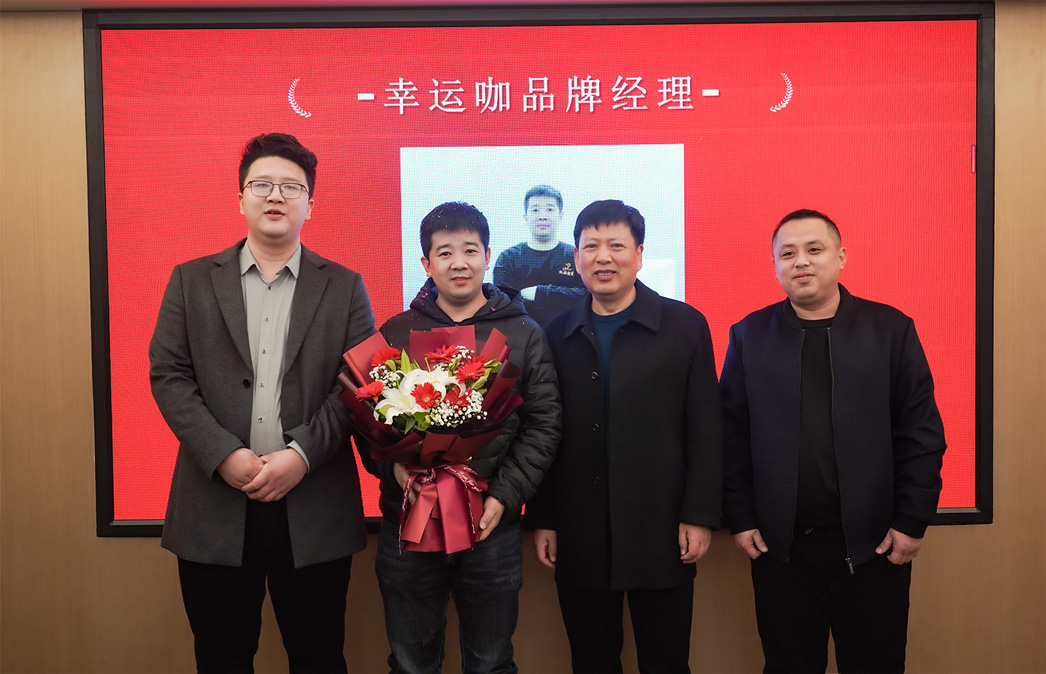 k8凯发商装晋升大会