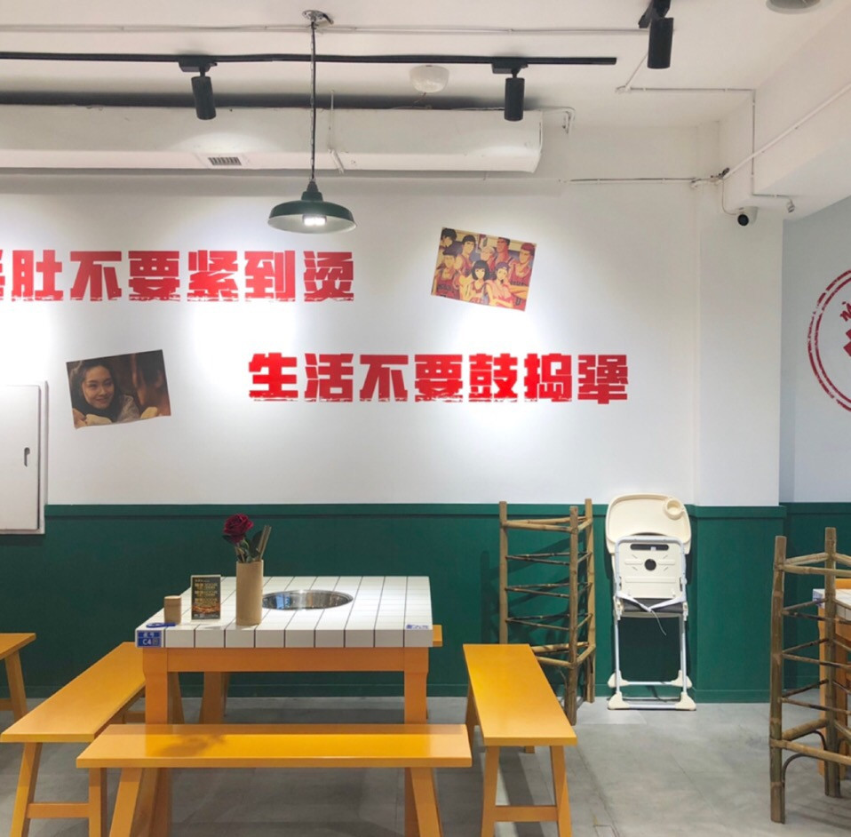 这是一篇网红火锅店设计合集，你都去过哪一家？