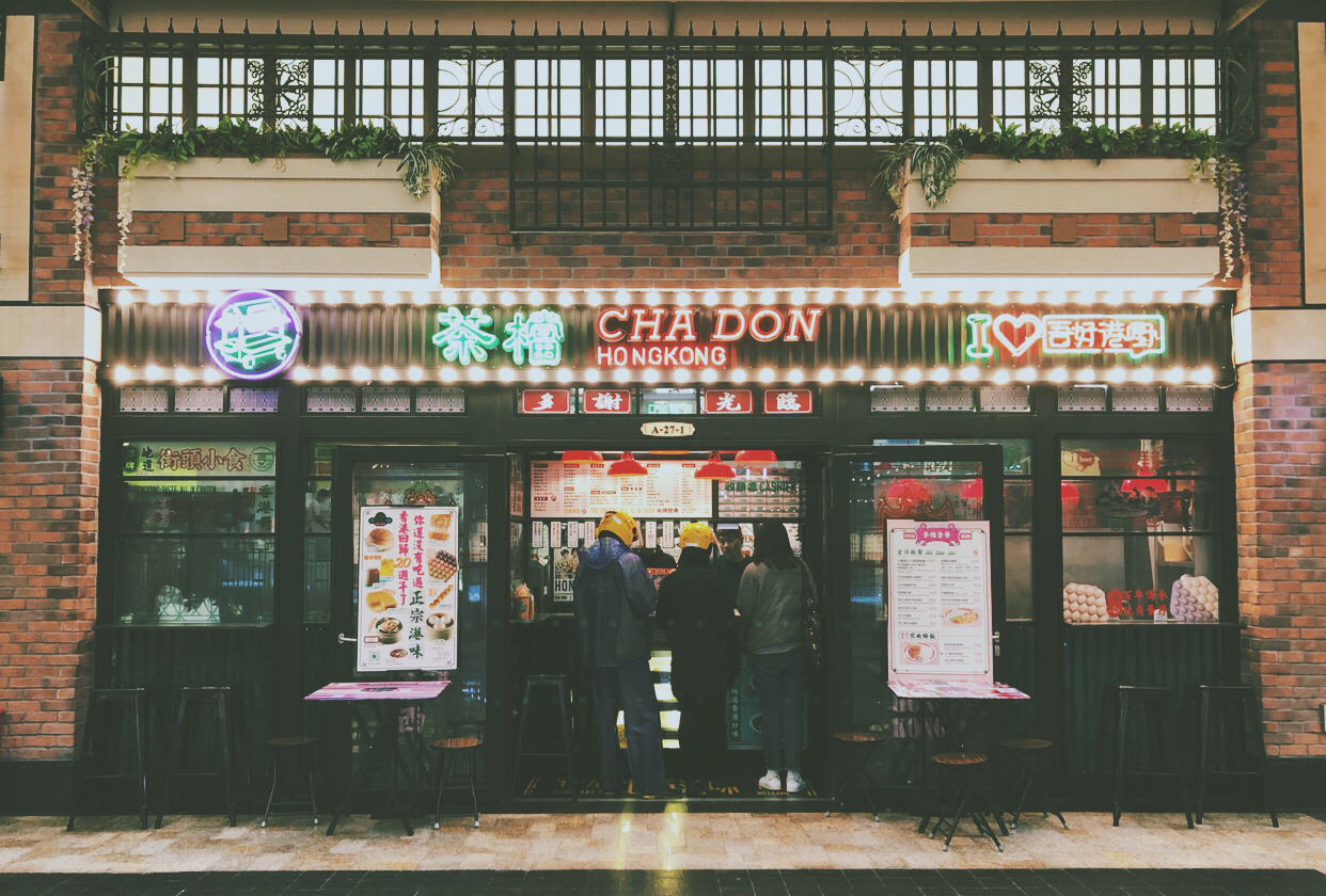 时尚的商铺门面装修设计，值得参考收藏！