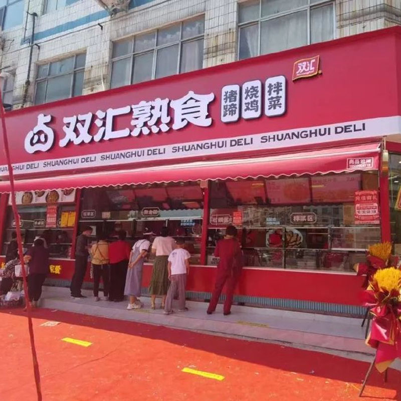 连锁店要怎么设计才能吸引顾客？
