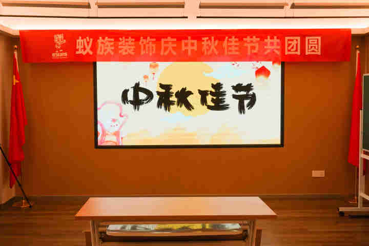 中秋节将至，祝大家中秋节快乐！